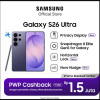 Galaxy S26 Ultra Punya Layar Anti Diintip di Tempat Umum